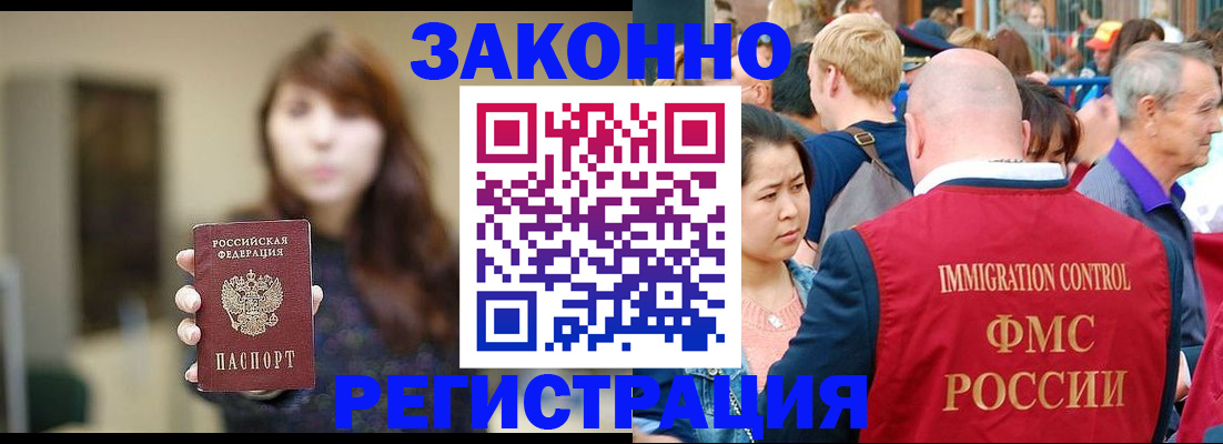 прописка поиск в Скопине
